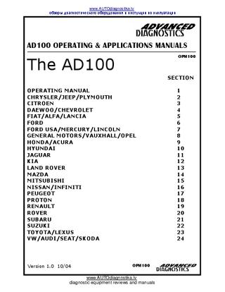 download KIA Texton Immobiliser Key Teaching workshop manual